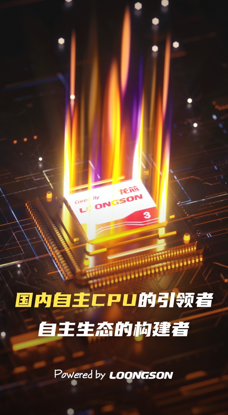 尊龙凯时·AG旗舰厅(中国区)有限公司官网