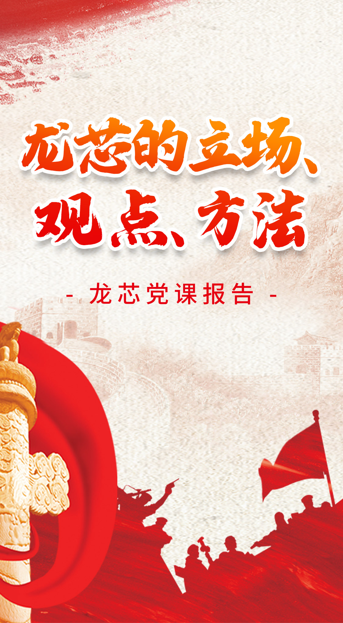 尊龙凯时·AG旗舰厅(中国区)有限公司官网
