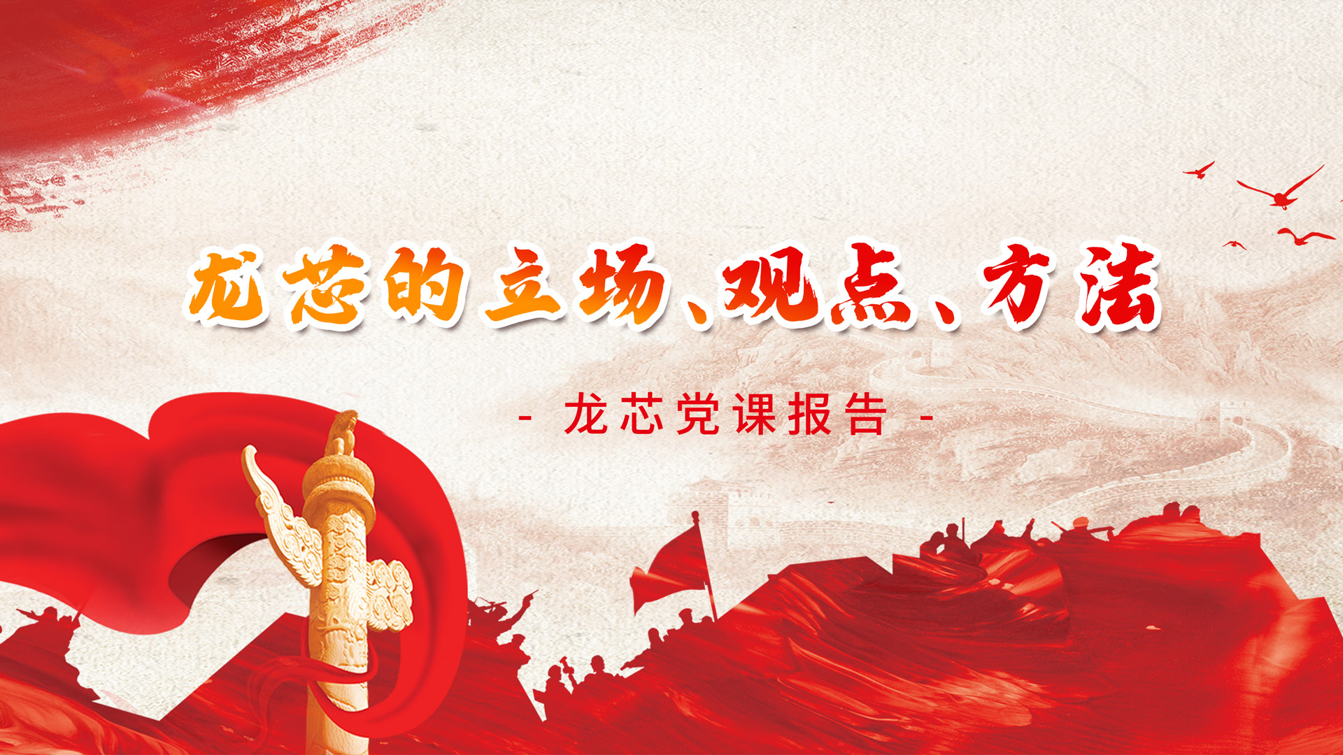 尊龙凯时·AG旗舰厅(中国区)有限公司官网