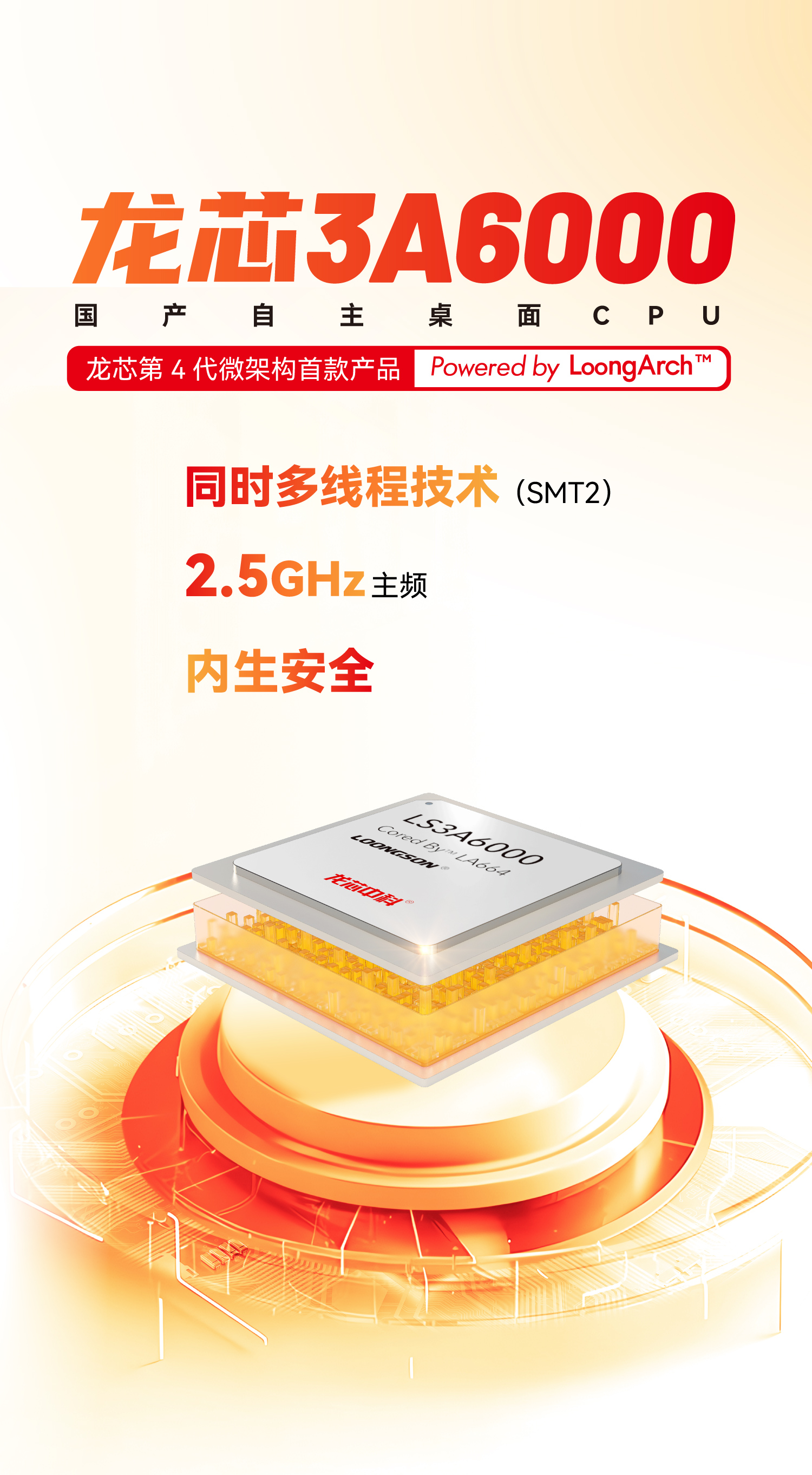尊龙凯时·AG旗舰厅(中国区)有限公司官网